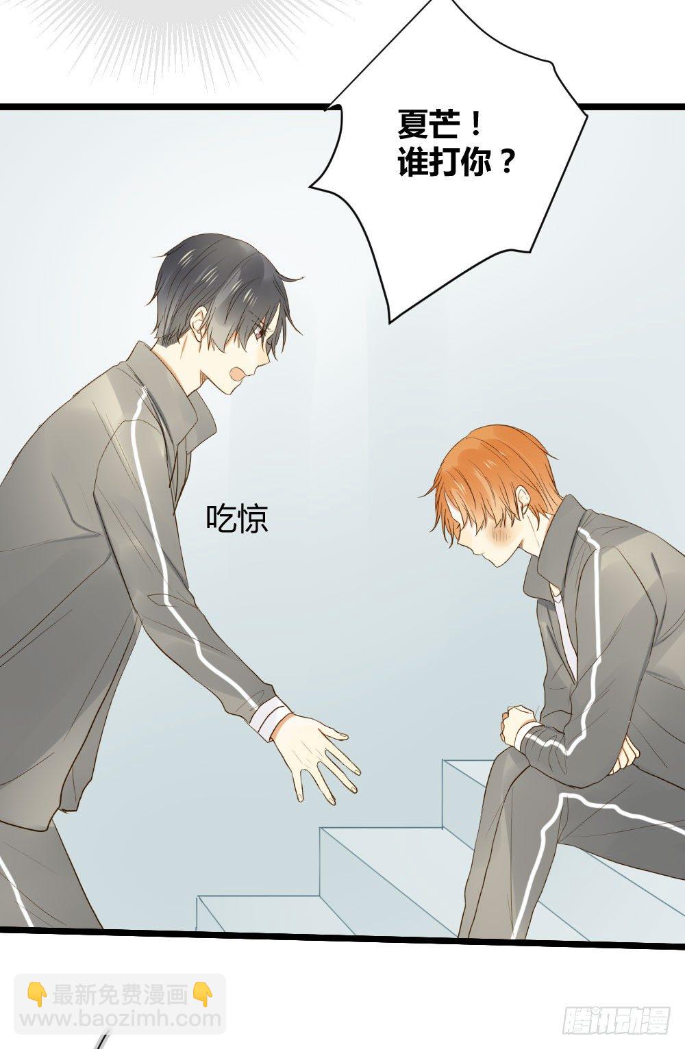 爱也会带来伤害3