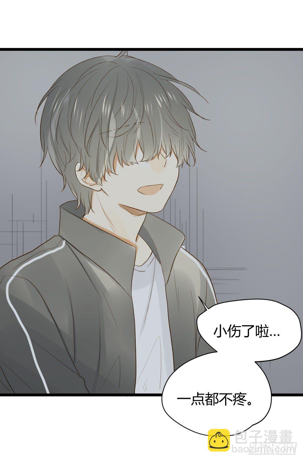 爱也会带来伤害30