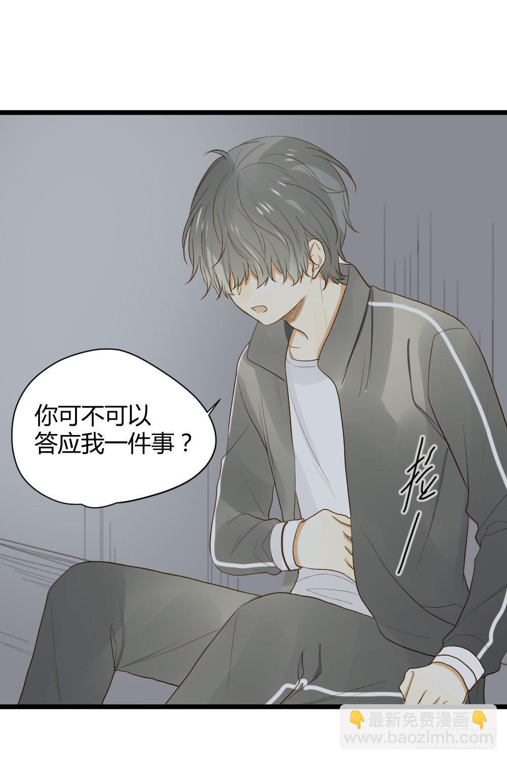 爱也会带来伤害31