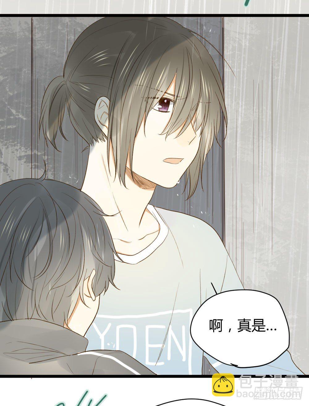 爱也会带来伤害39