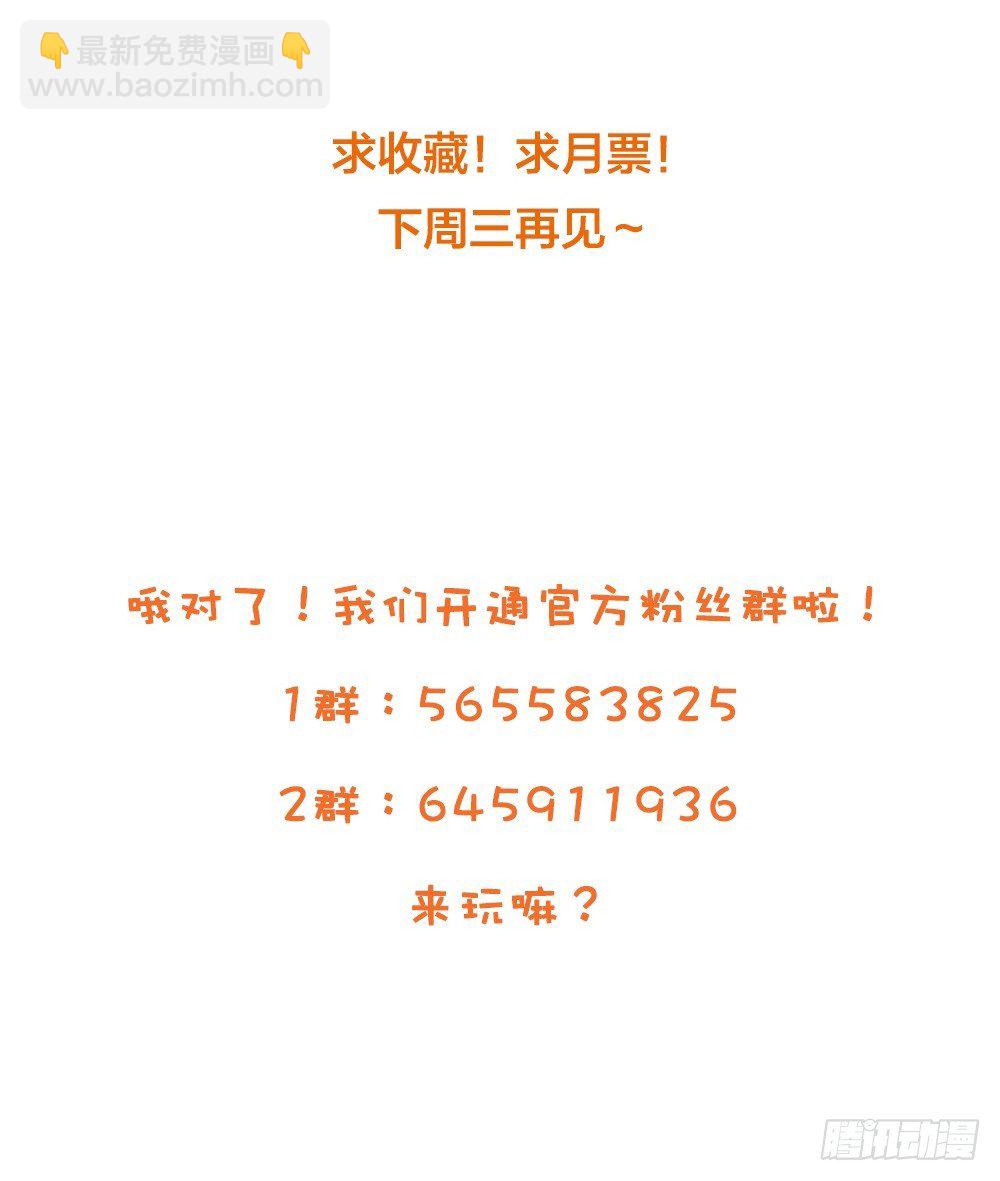 爱也会带来伤害49