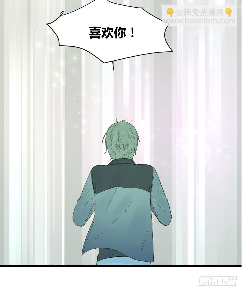 我也喜欢你2