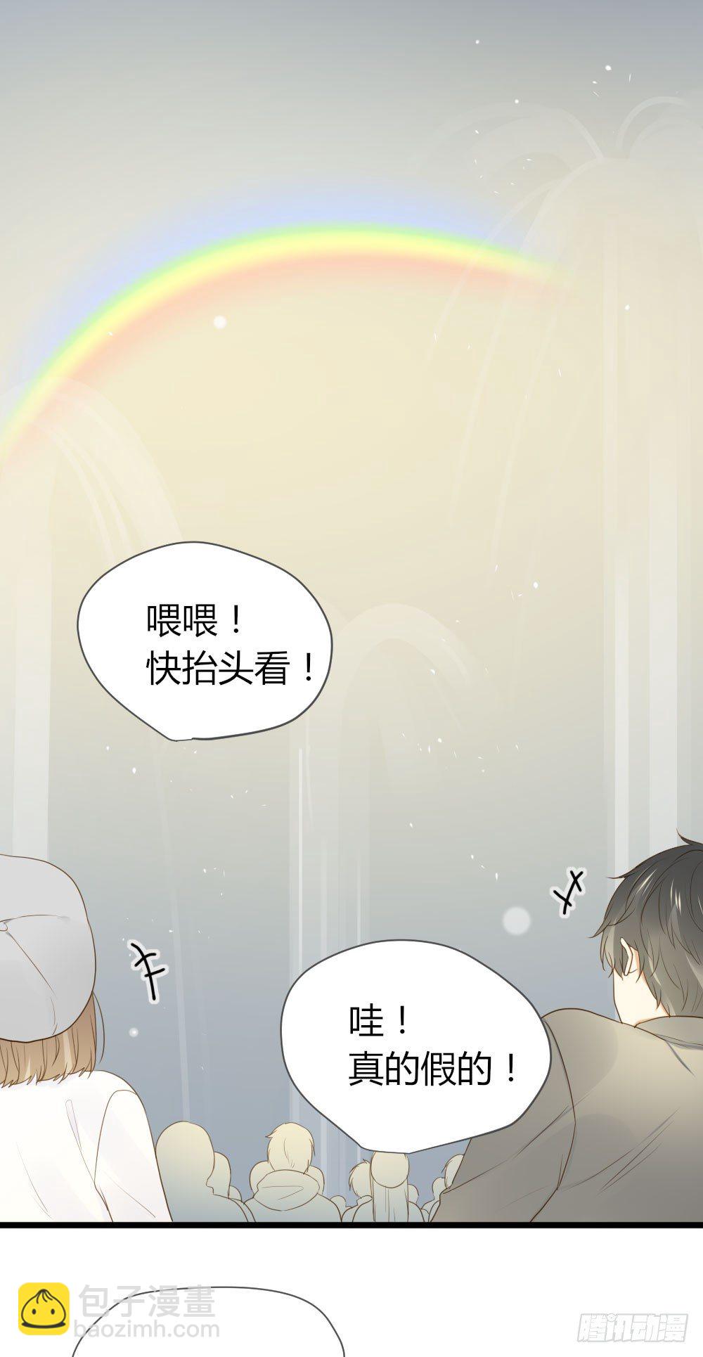 我也喜欢你26