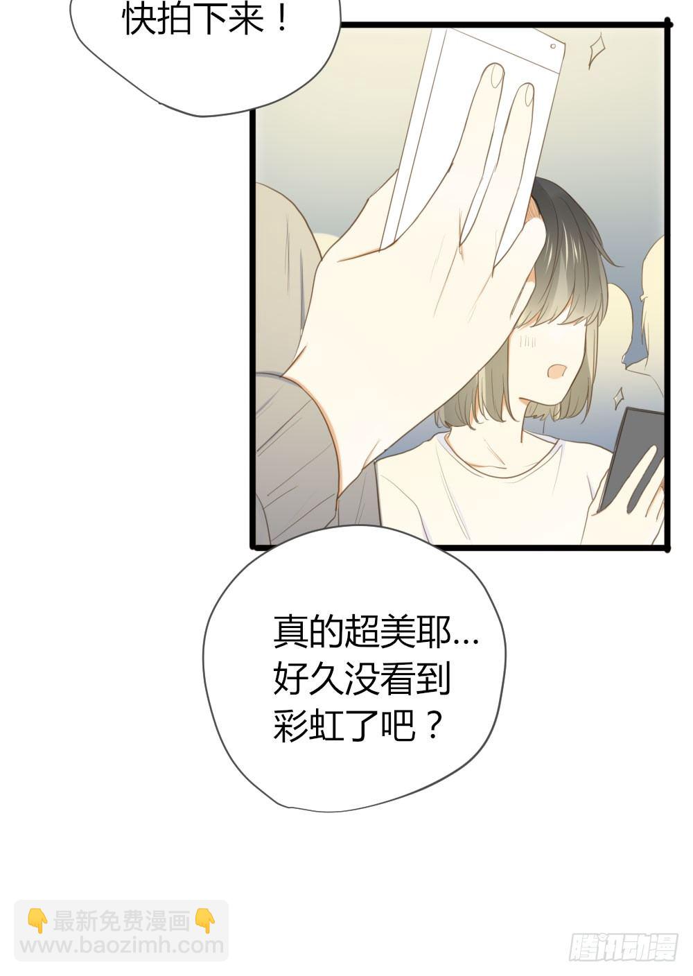 我也喜欢你27