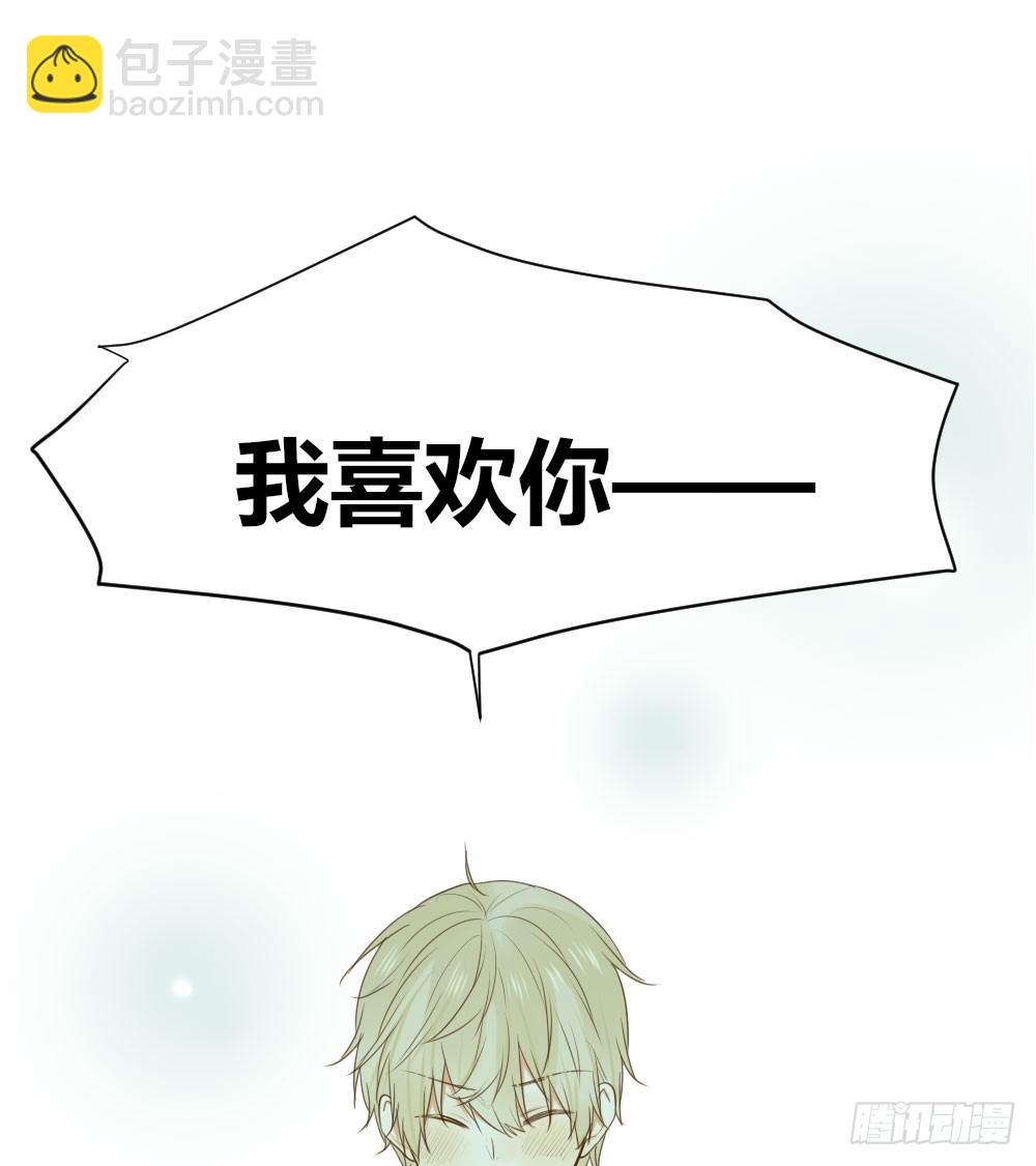 我也喜欢你3