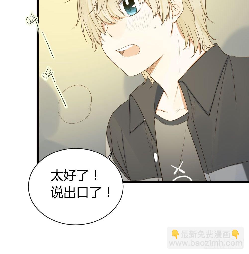 我也喜欢你6