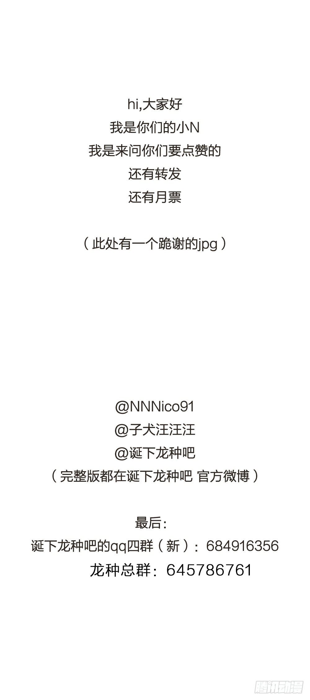 黑龙vs翻龙40