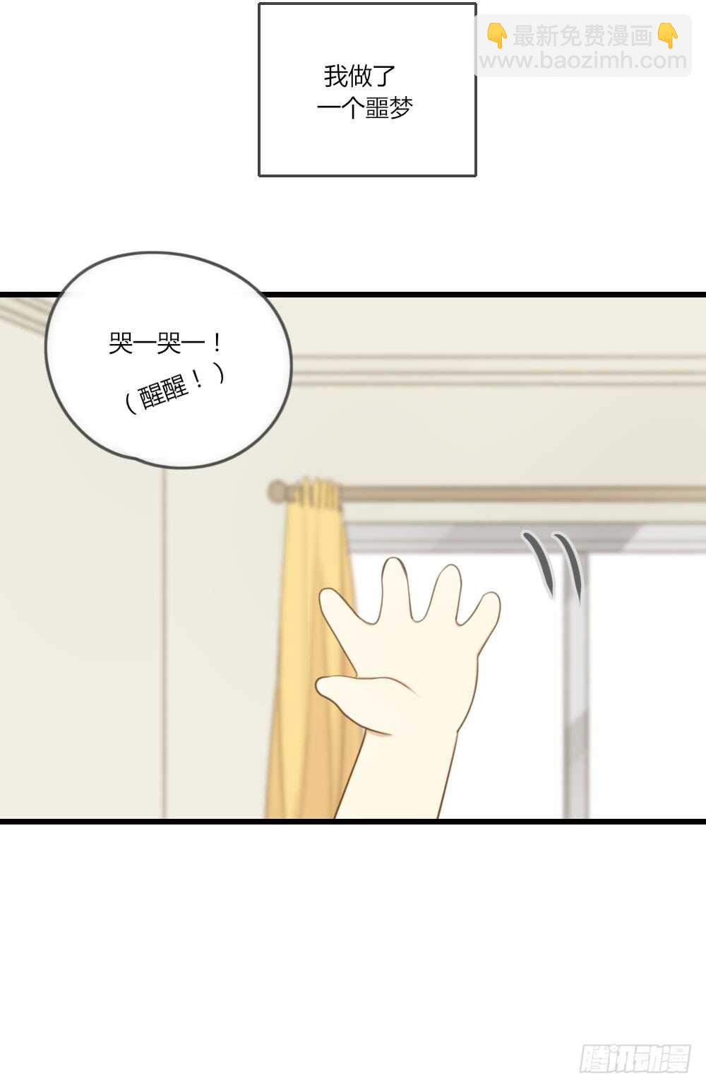 噩梦特辑！2