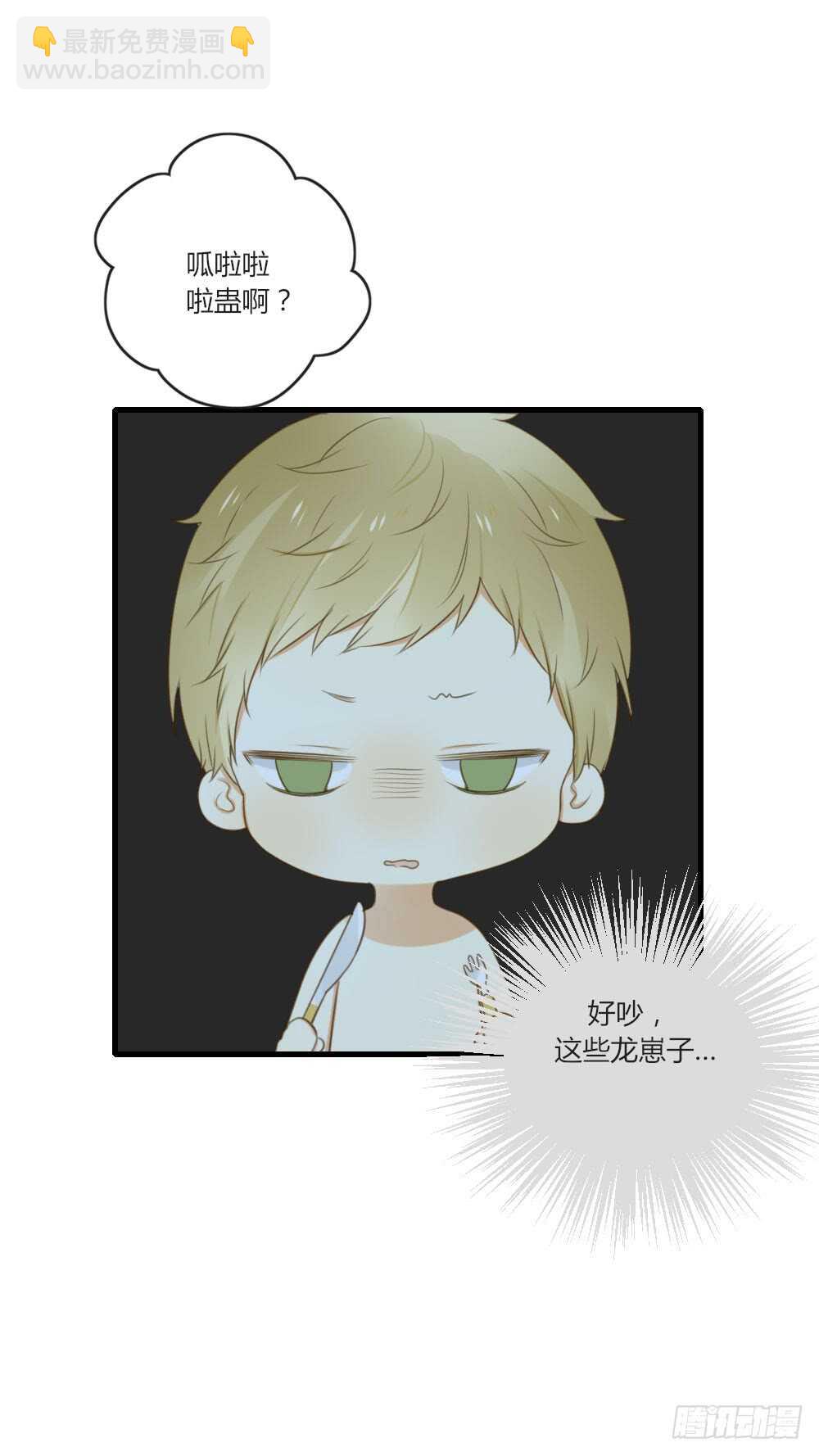 噩梦特辑！21