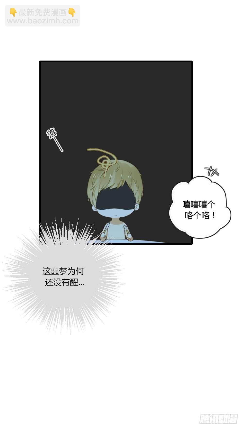 噩梦特辑！23