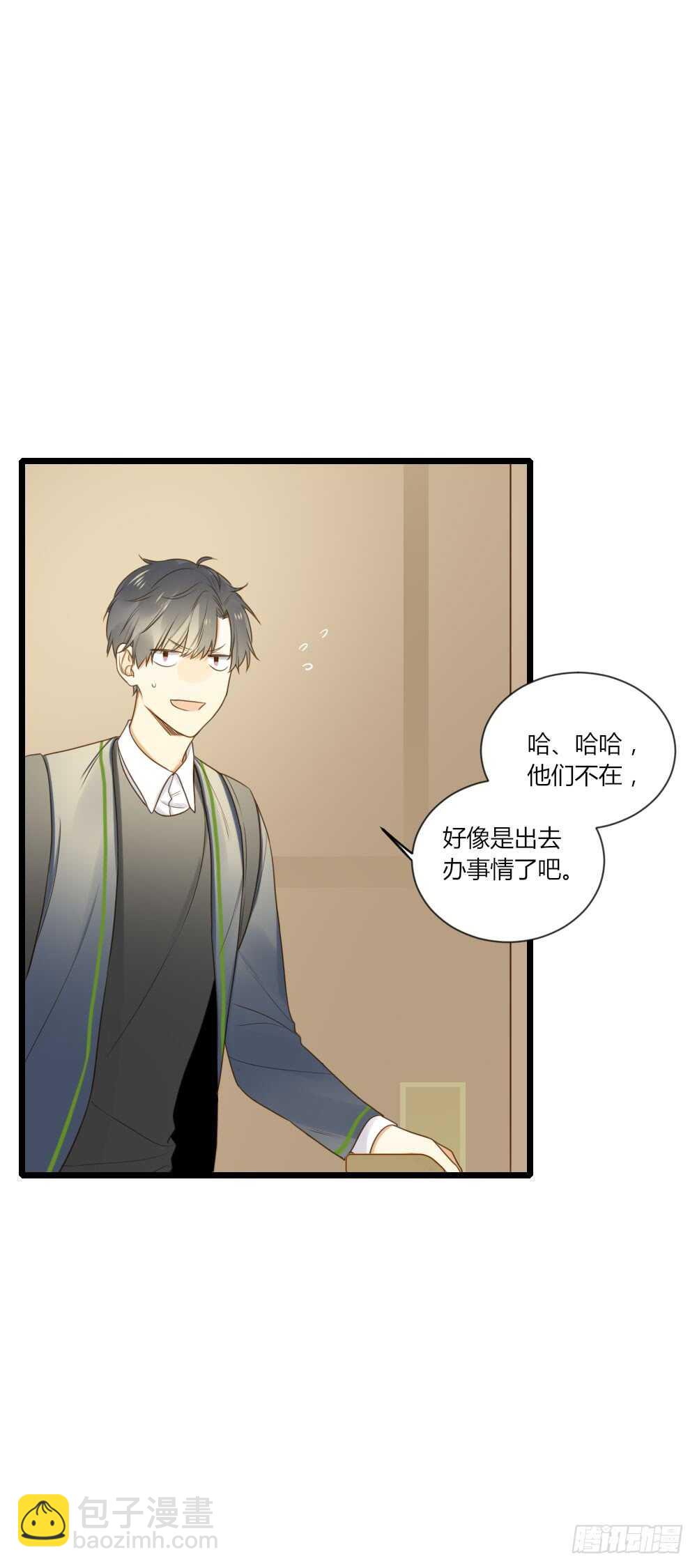 可以去你家吗13