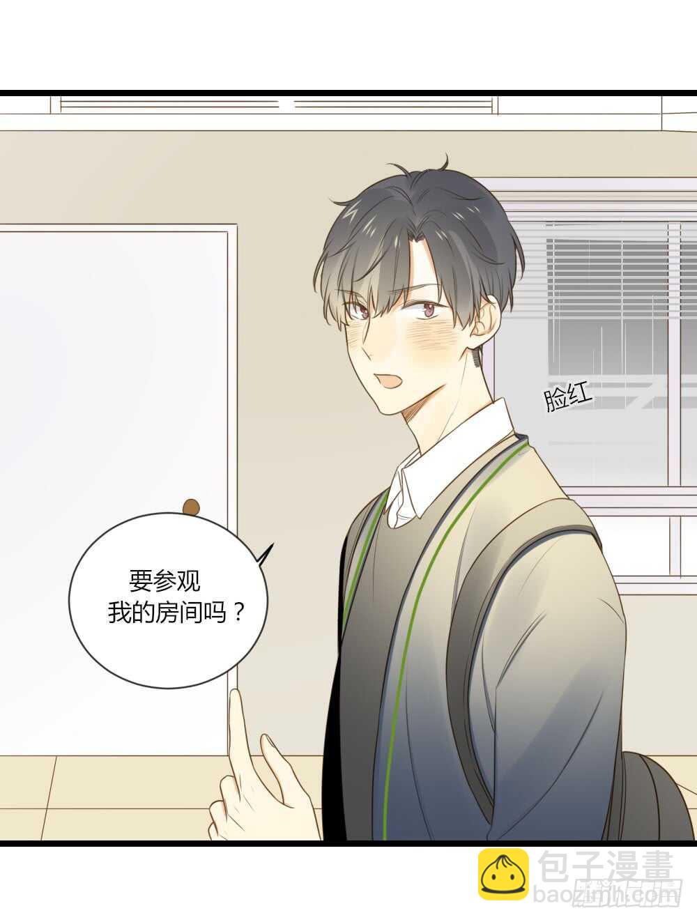 可以去你家吗18