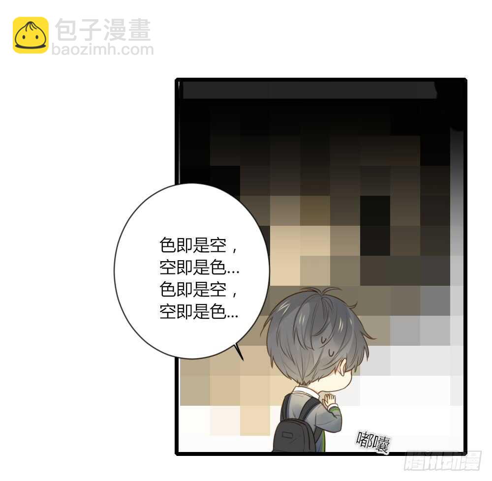 可以去你家吗22
