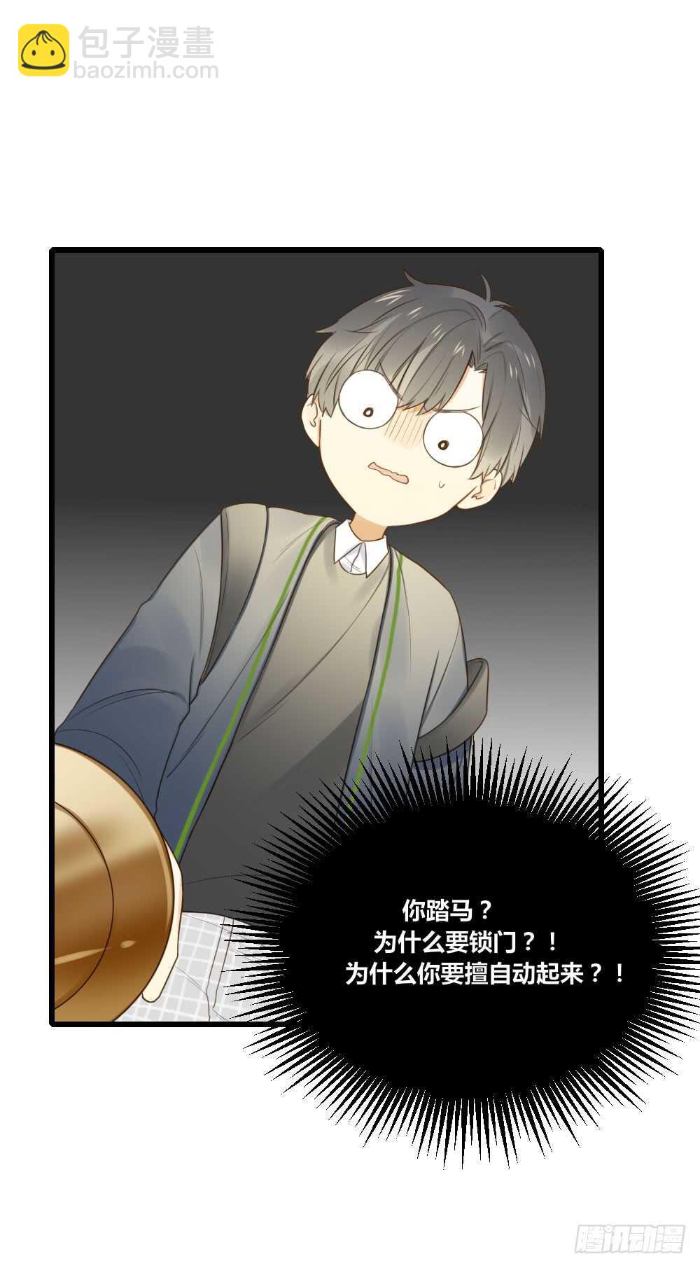 可以去你家吗27