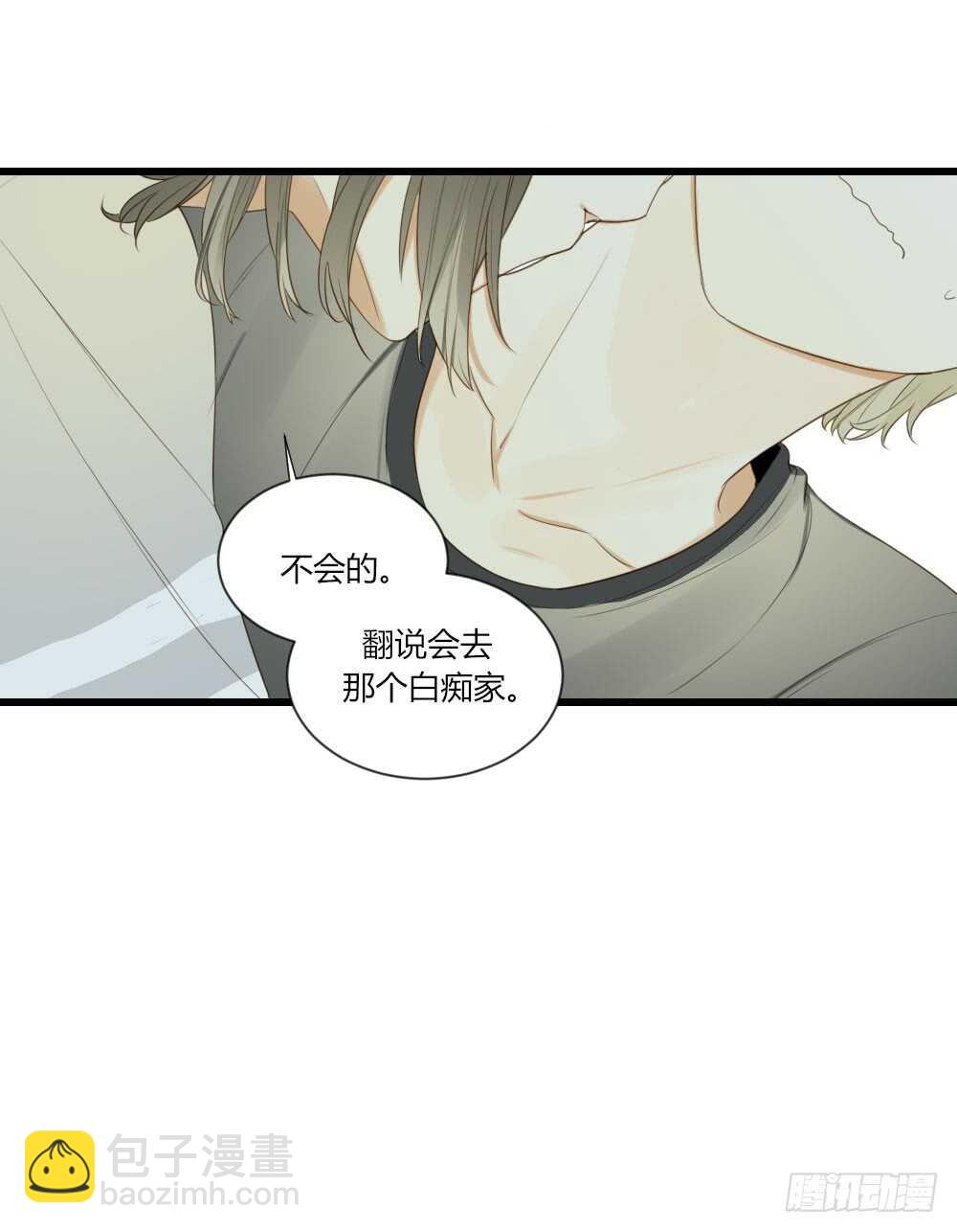 可以去你家吗33