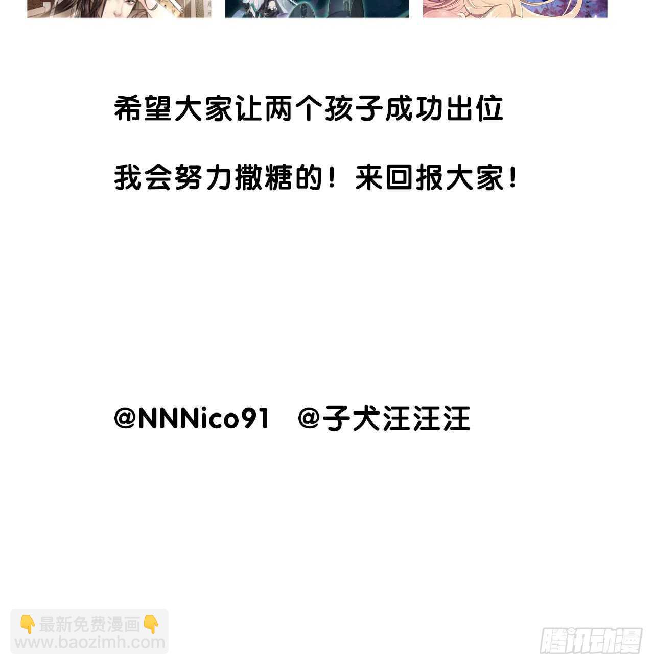 可以去你家吗4