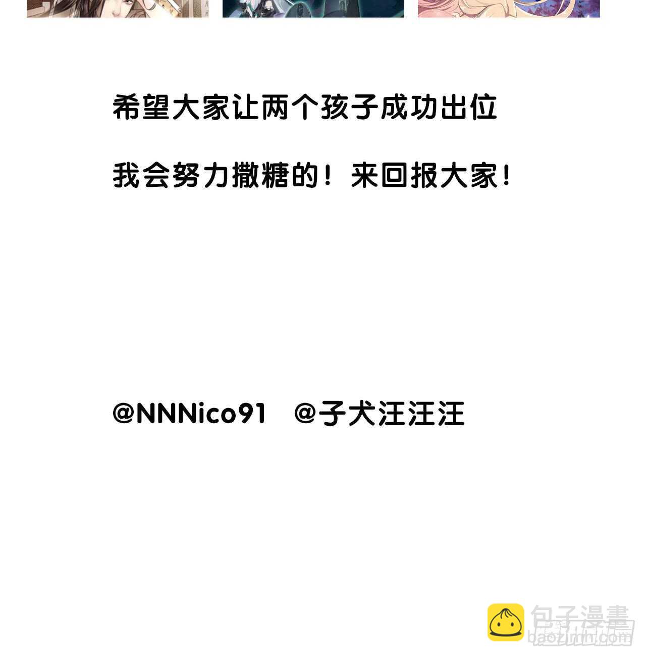 可以去你家吗40