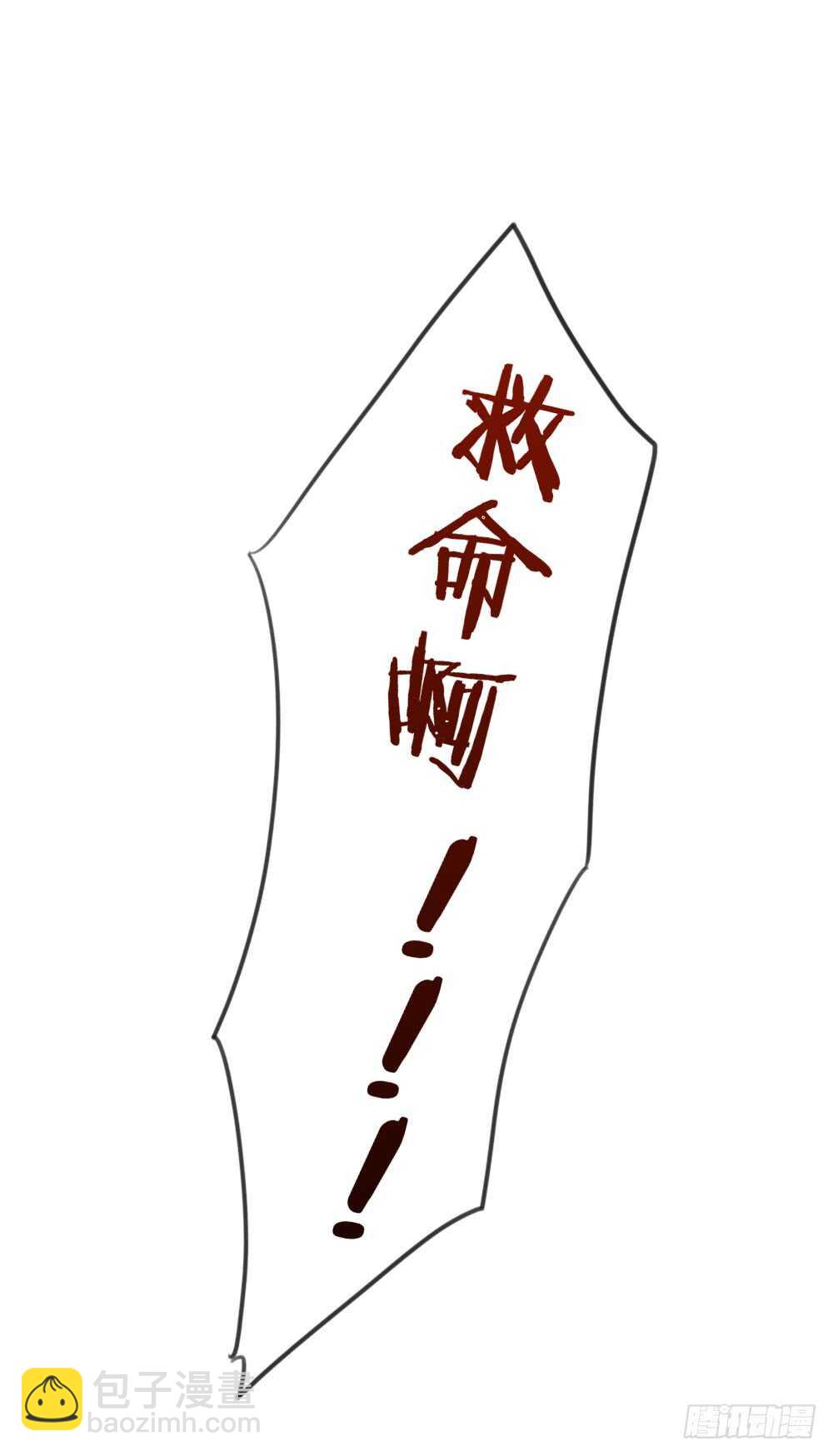 情人节的礼物15