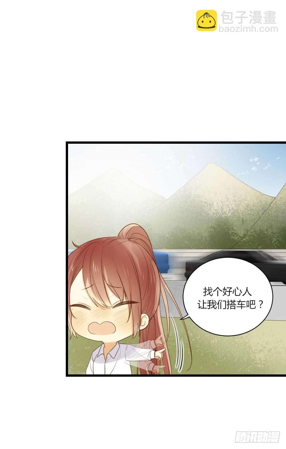 情人节的礼物3