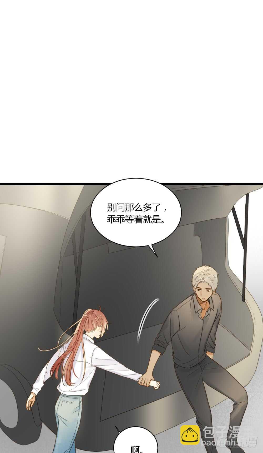 情人节的礼物6