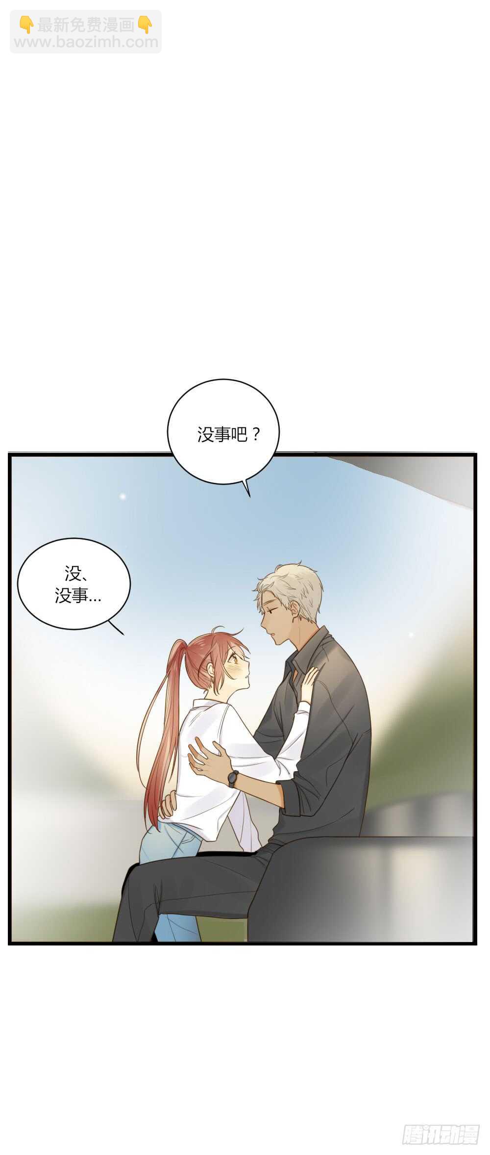 情人节的礼物9