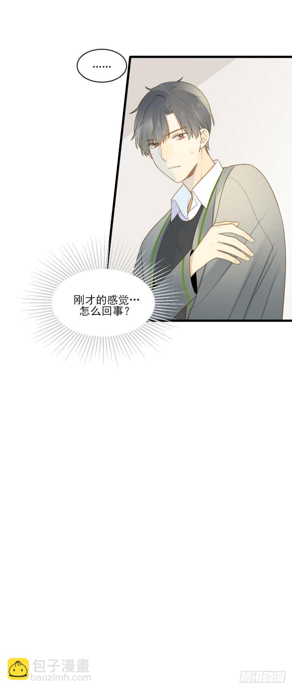 我的守护神1