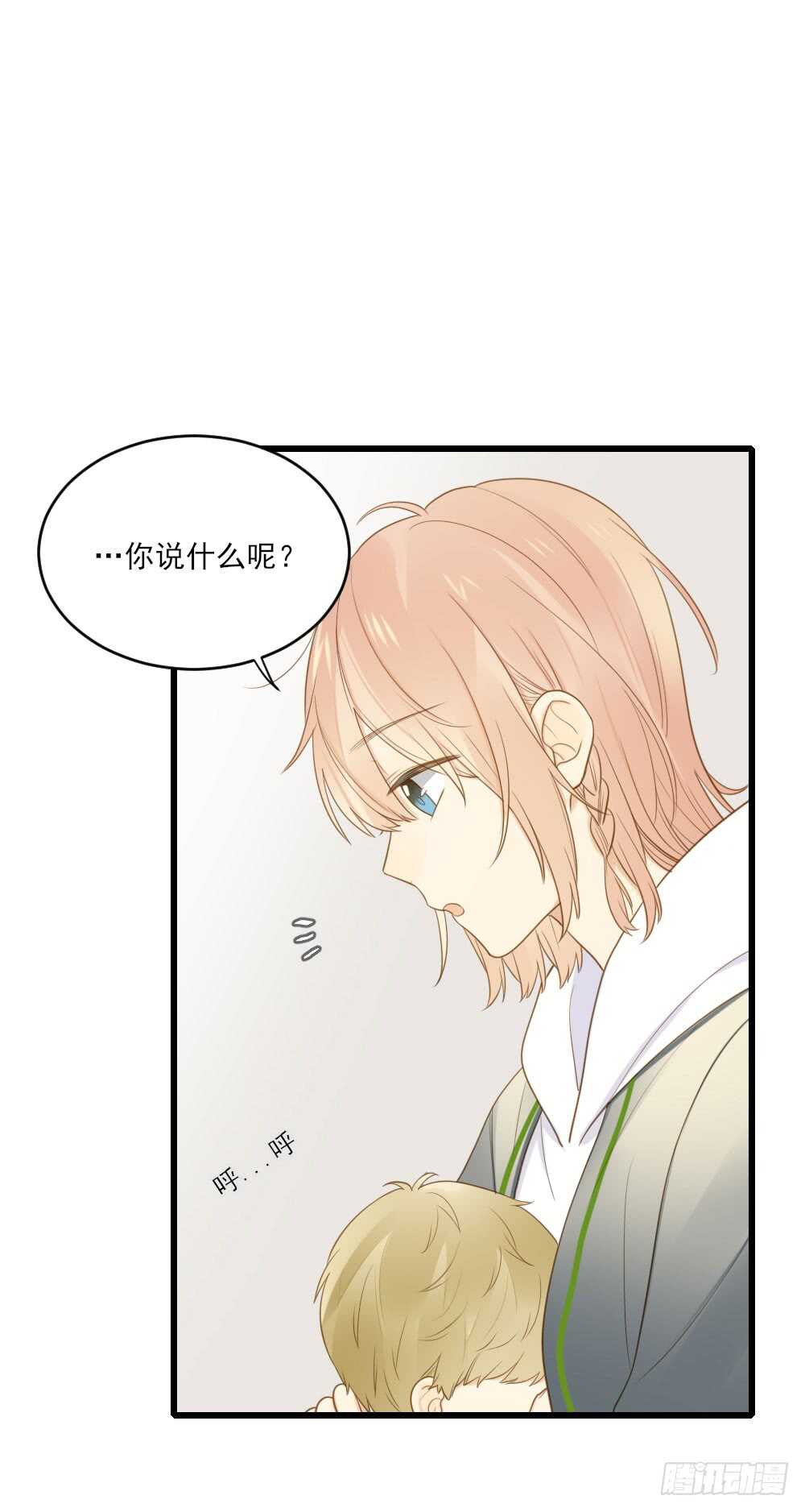 我的守护神15
