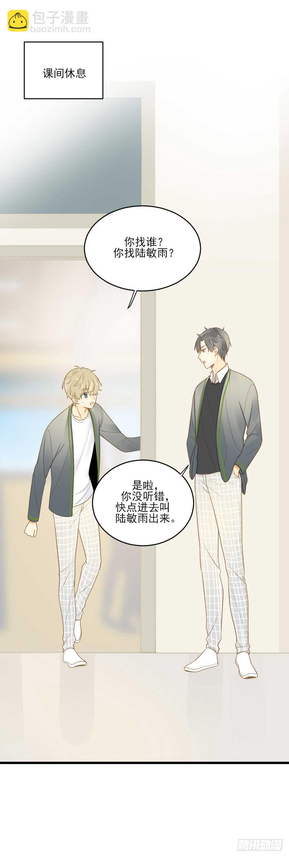我的守护神19