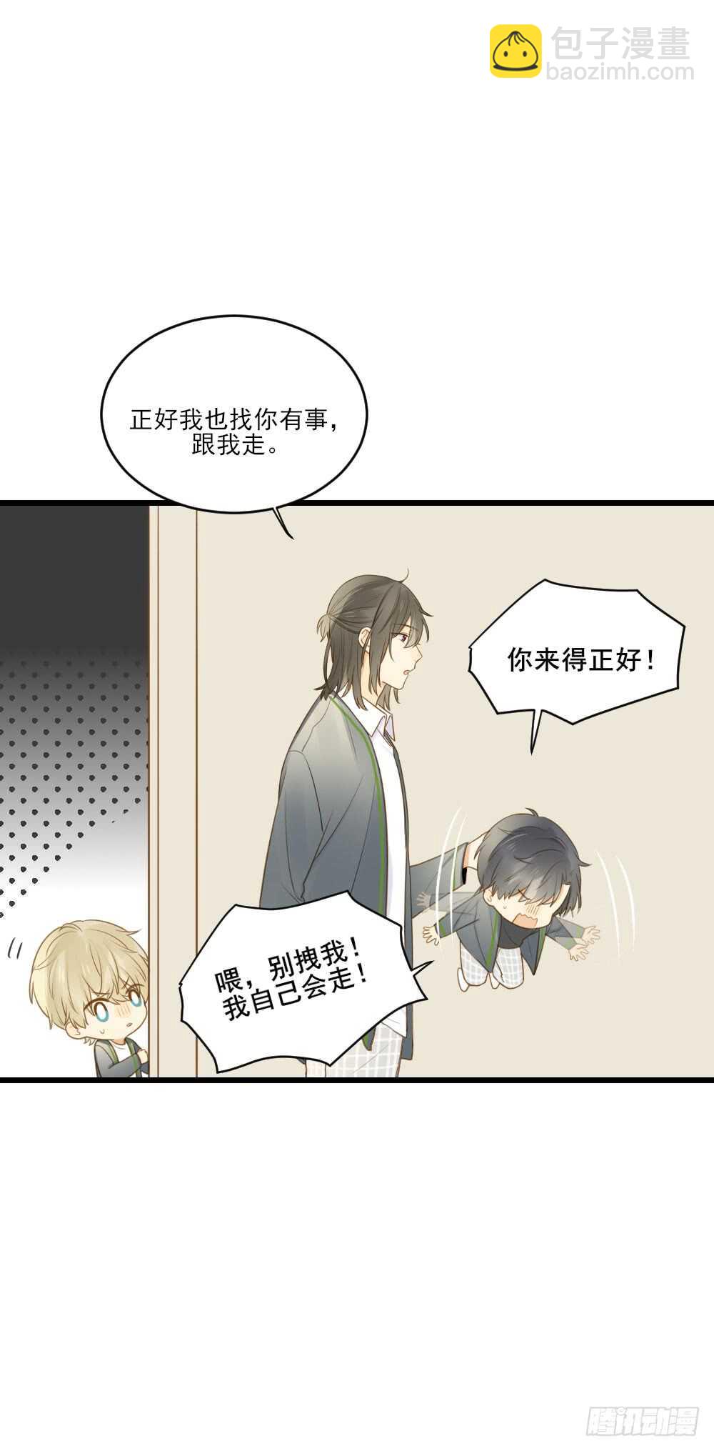我的守护神21