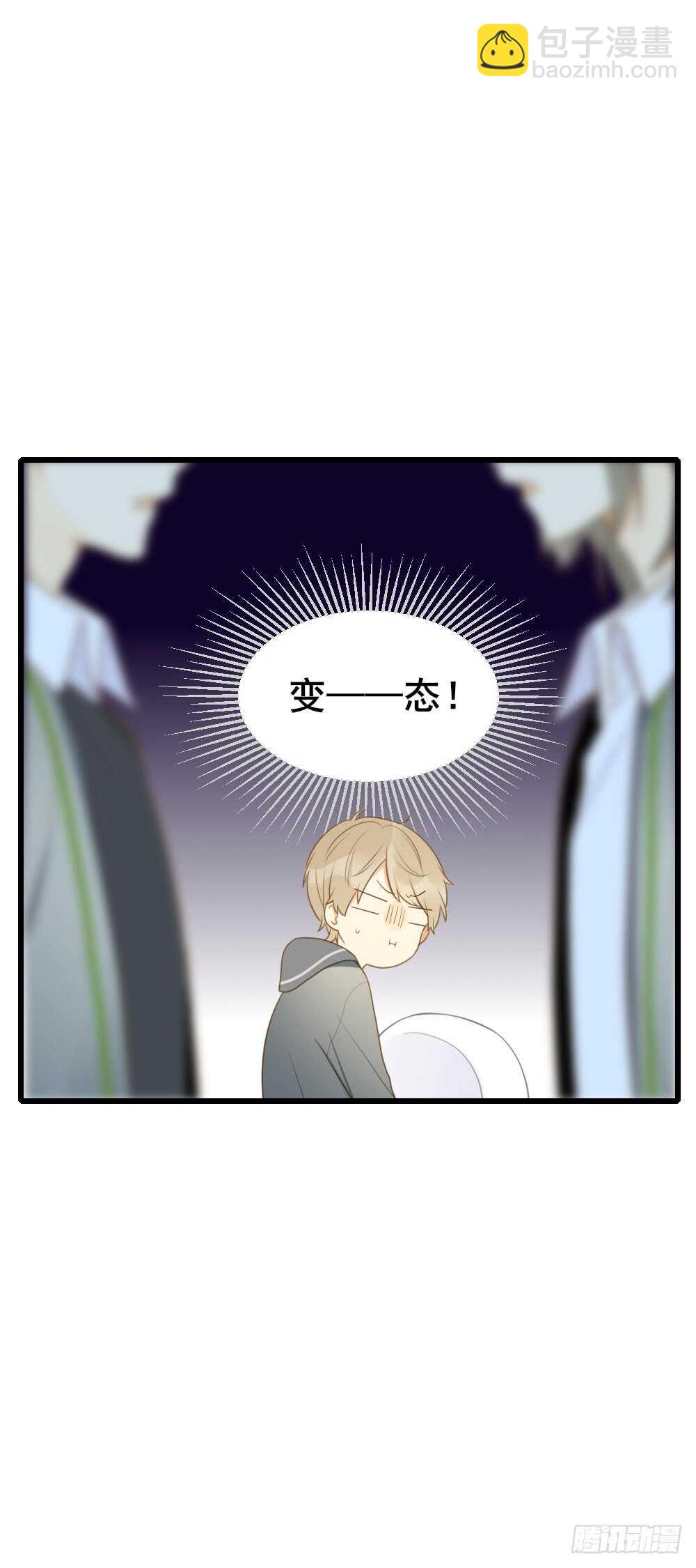 我的守护神26