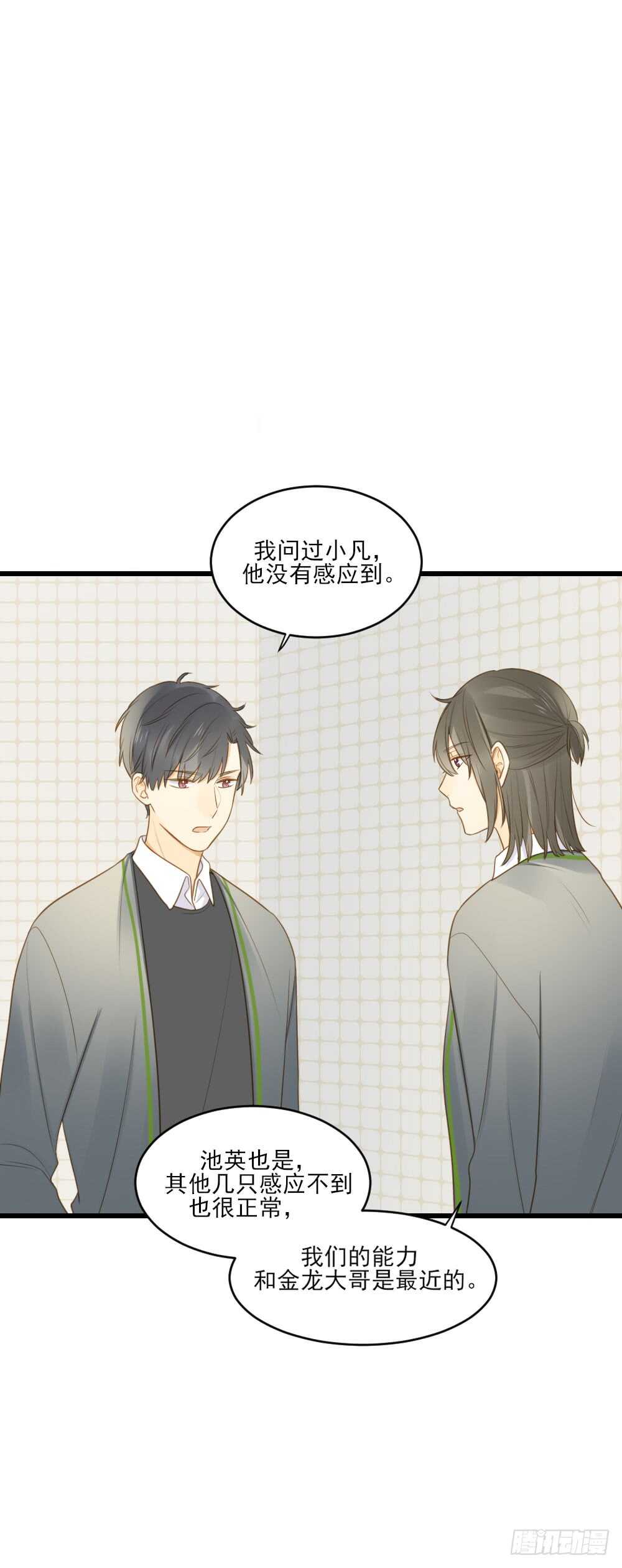 我的守护神27