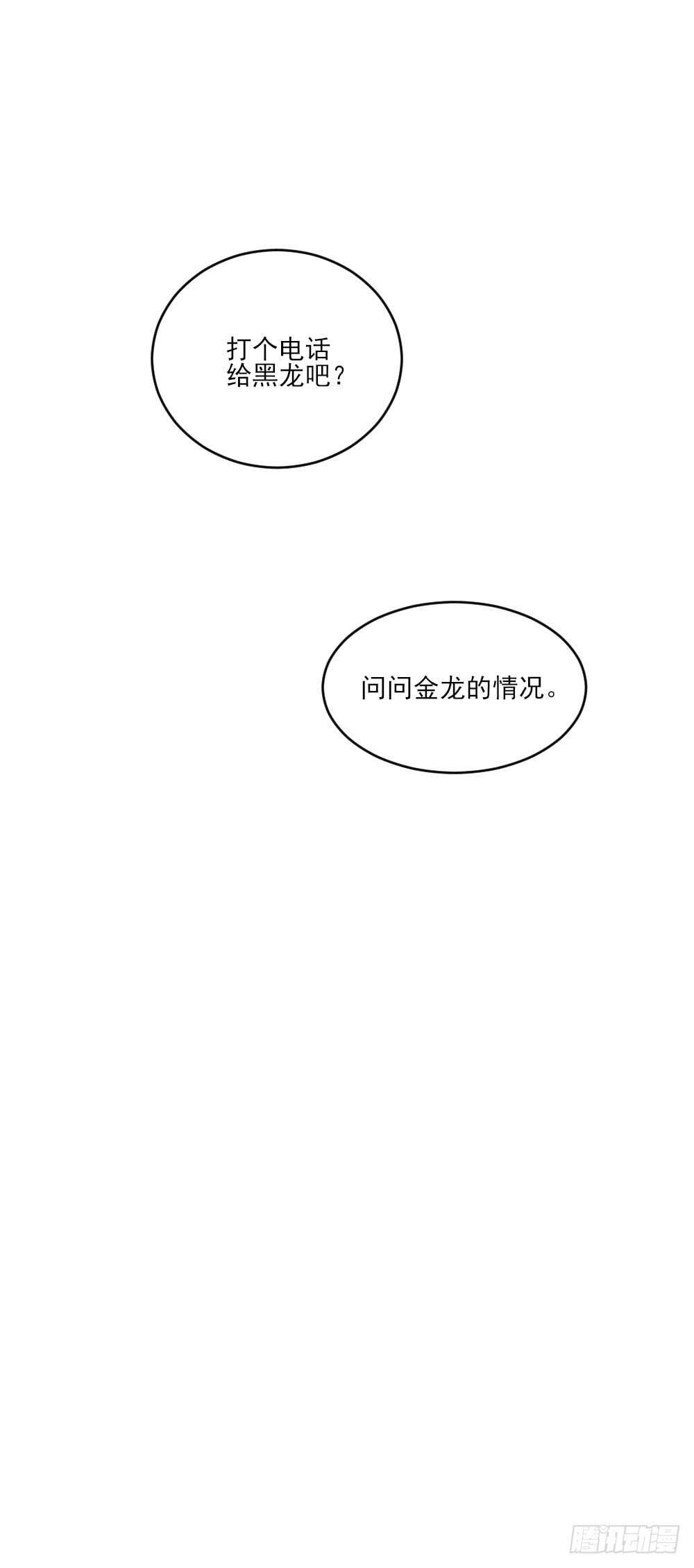 我的守护神28