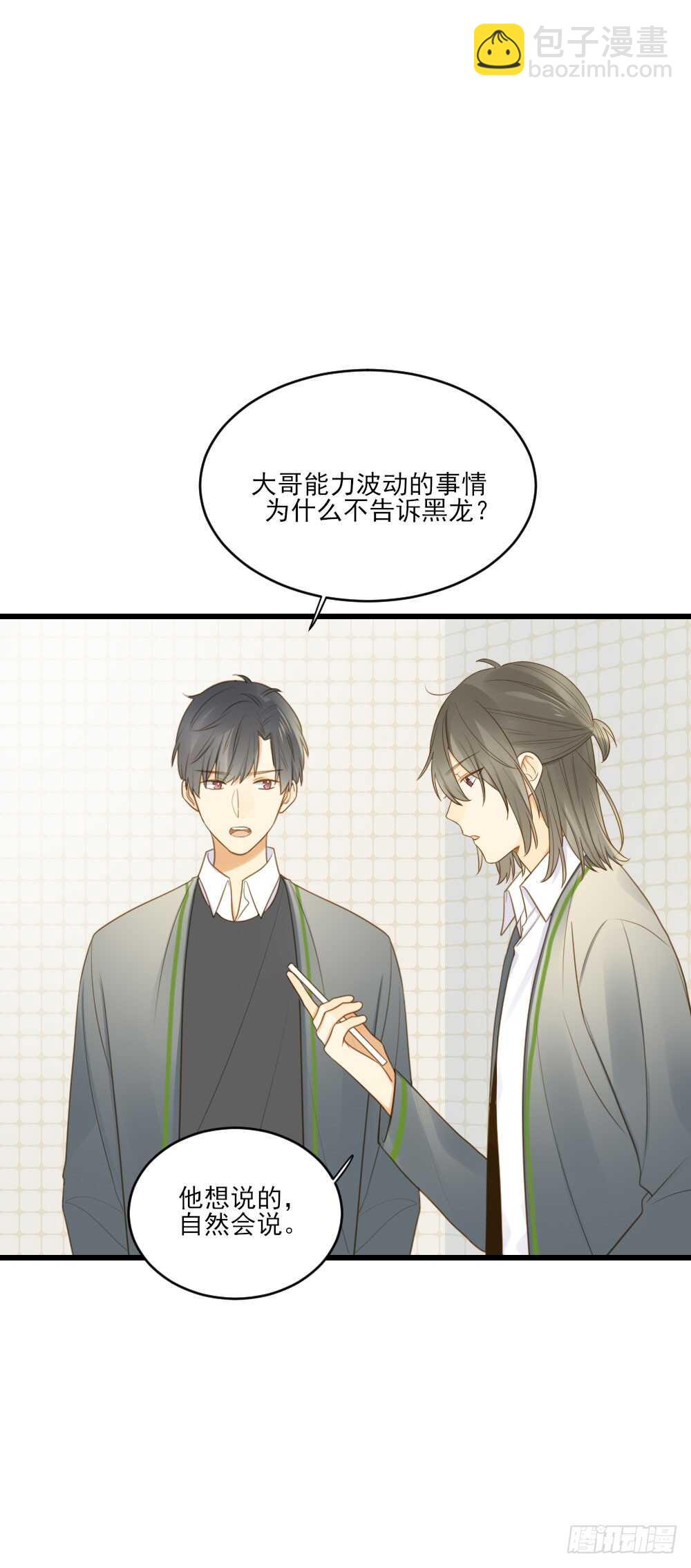 我的守护神30