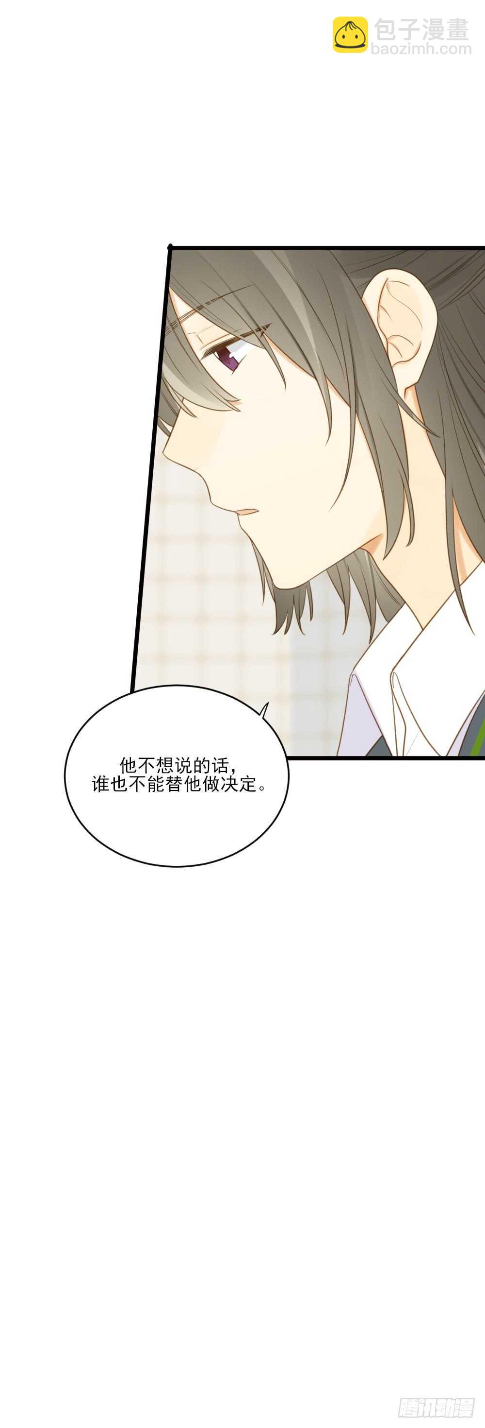 我的守护神31