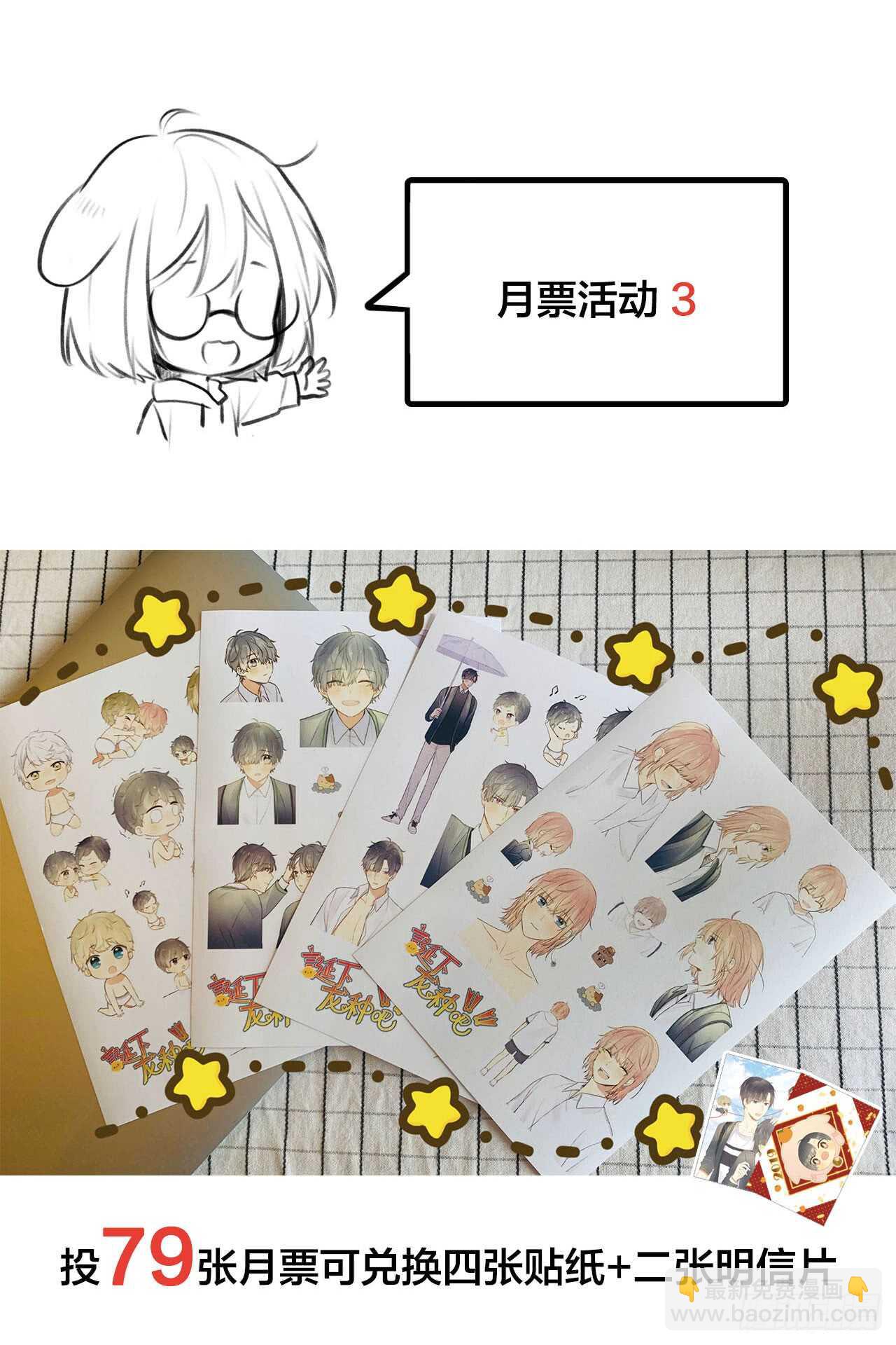我的守护神42