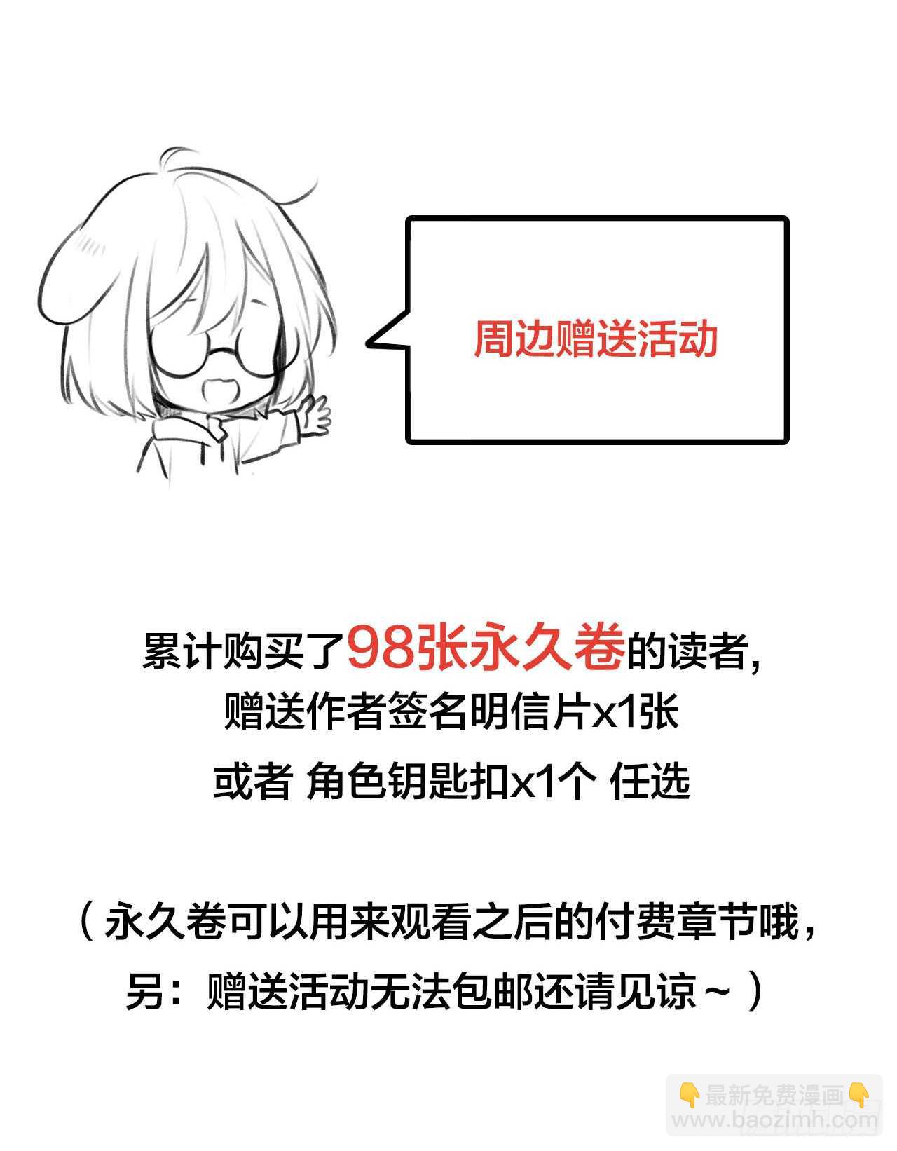 我的守护神44