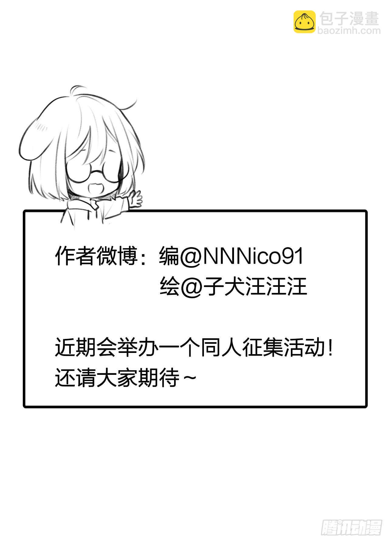 我的守护神46
