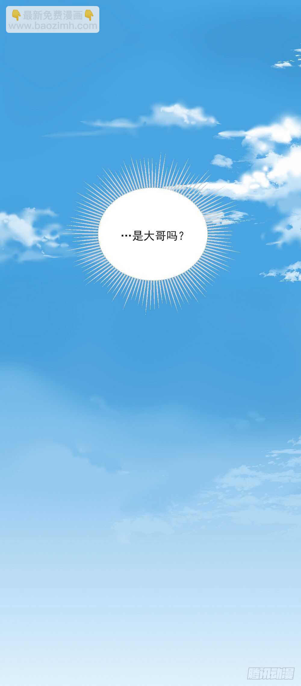 我的守护神5