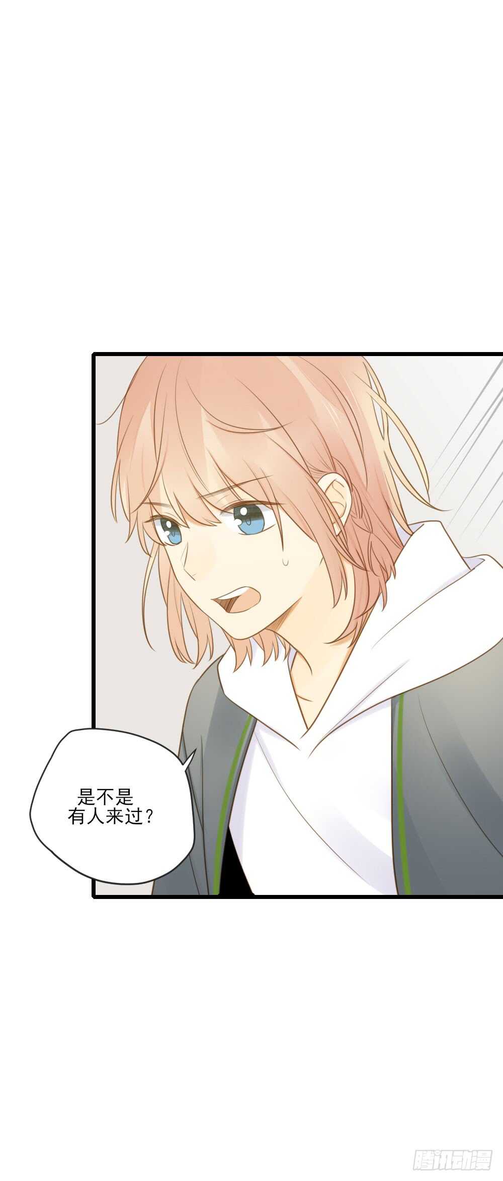 我的守护神8
