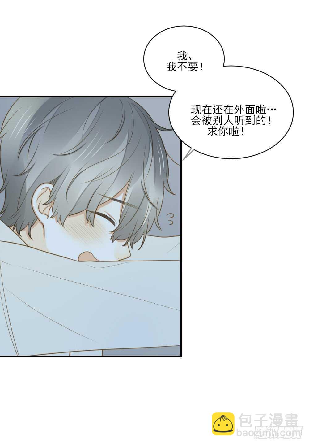 对你的爱，无声1