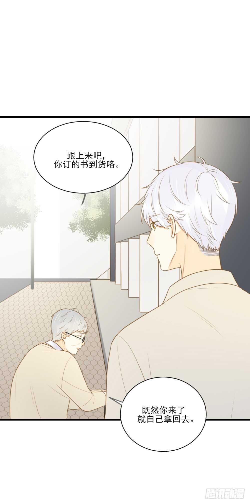 对你的爱，无声21