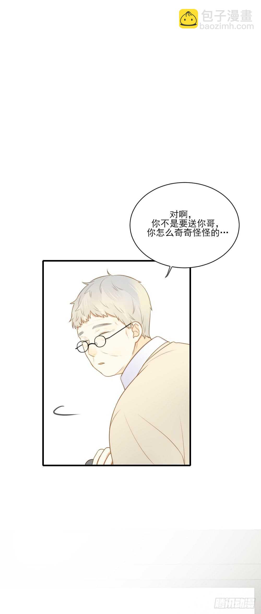 对你的爱，无声24