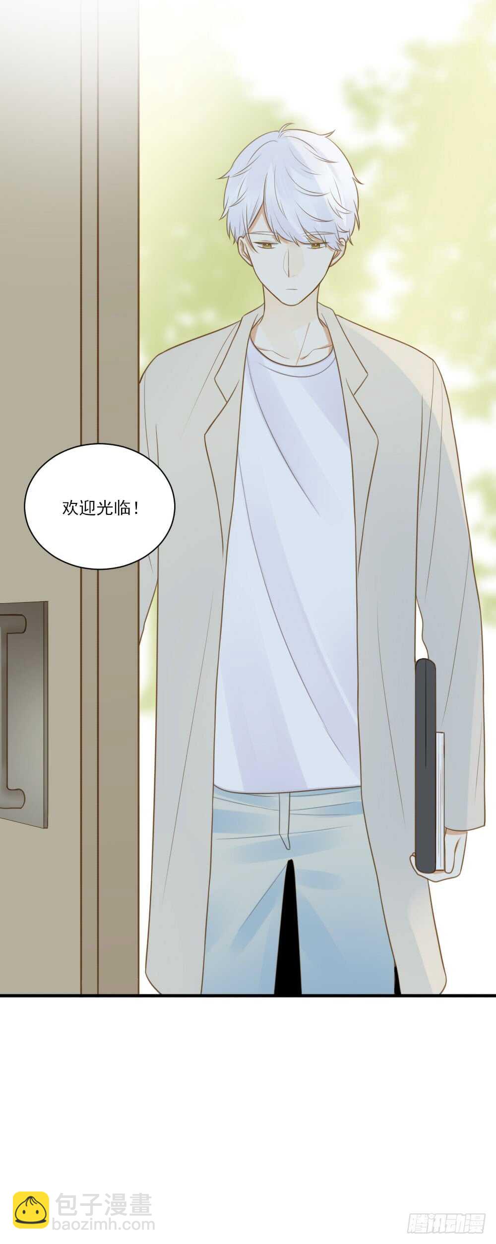 对你的爱，无声27