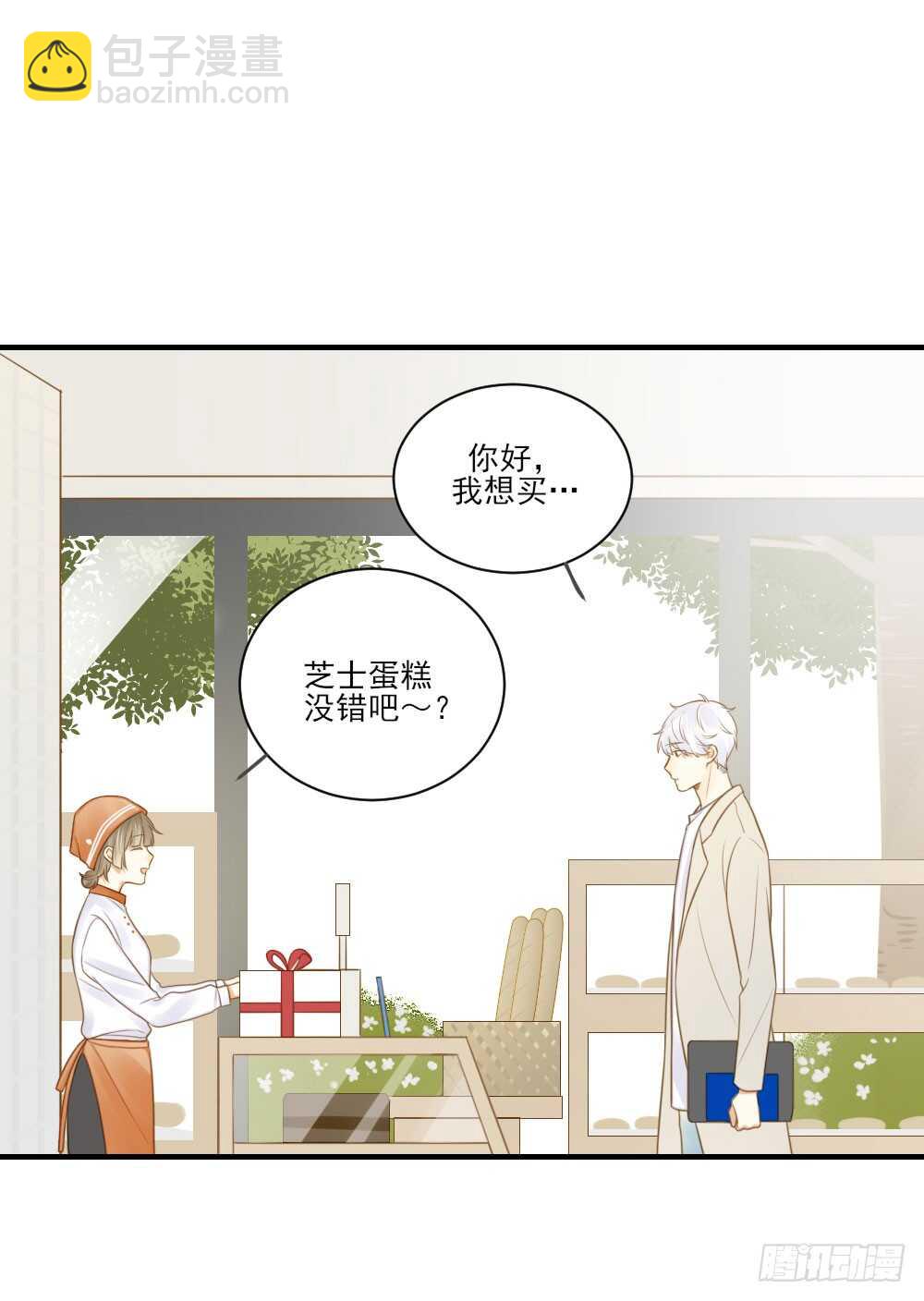 对你的爱，无声28