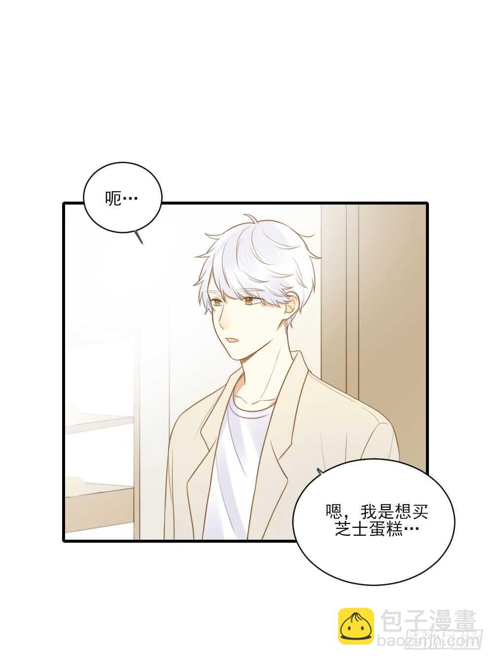 对你的爱，无声29