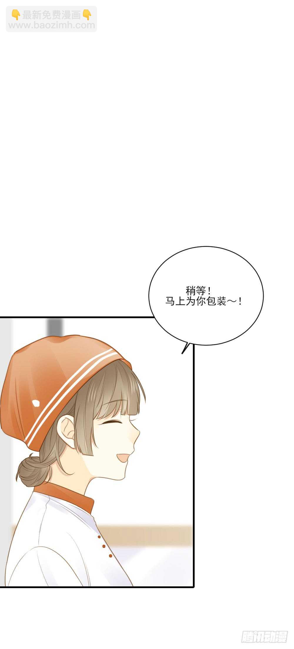 对你的爱，无声30