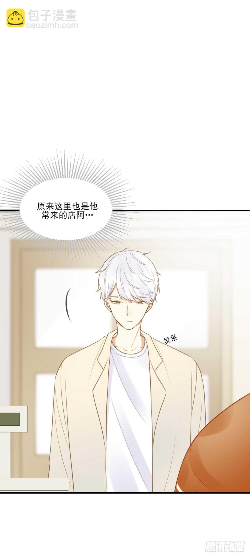 对你的爱，无声31