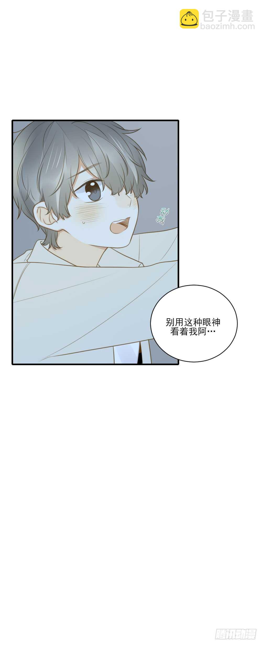 对你的爱，无声4
