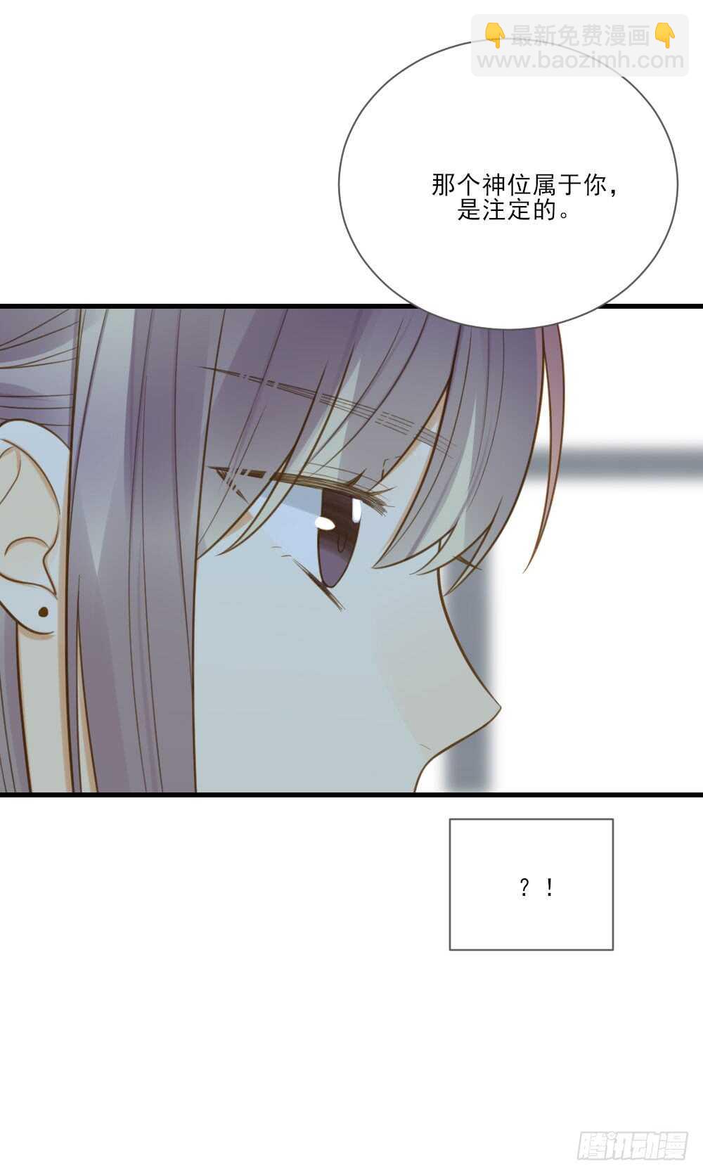 小凡的灵魂20