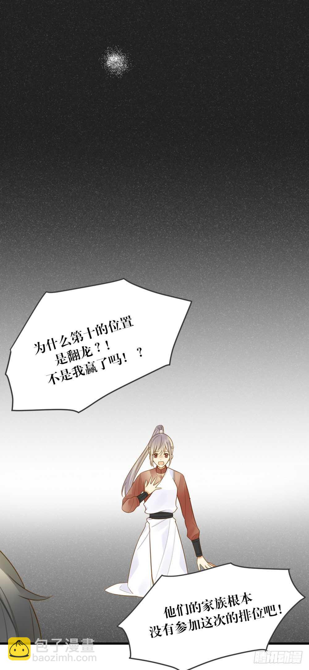 小凡的灵魂23